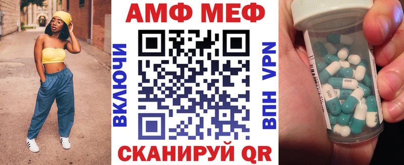 АМФ Premium Тбилисская