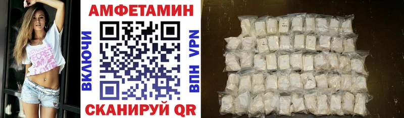 АМФ 98% Тбилисская