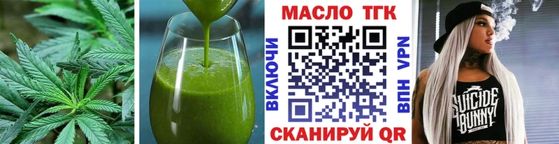 Canna-Cookies конопля цены наркотик Тбилисская