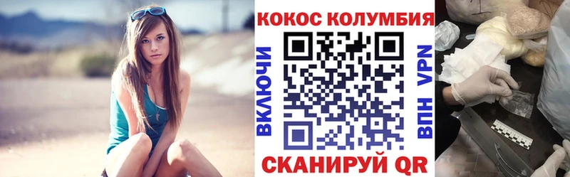 Кокаин 97%  Тбилисская 