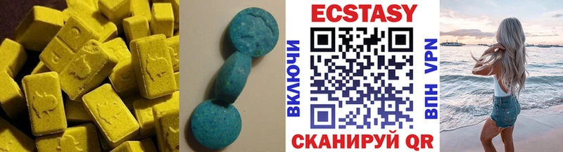 ЭКСТАЗИ бентли  Тбилисская 