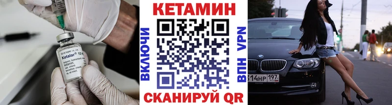 Кетамин VHQ  omg рабочий сайт  Тбилисская 