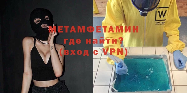 ECSTASY Навашино