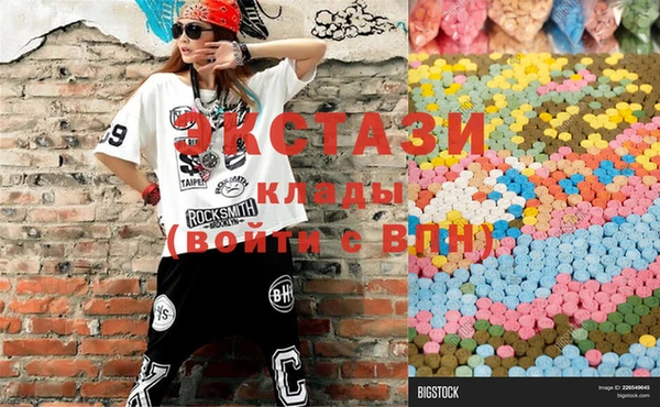 ECSTASY Навашино