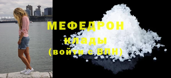 ECSTASY Навашино