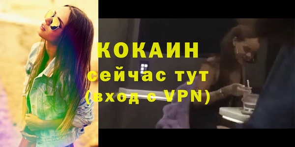 кокаин колумбия Наволоки