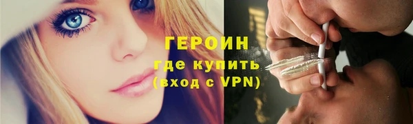 ECSTASY Навашино