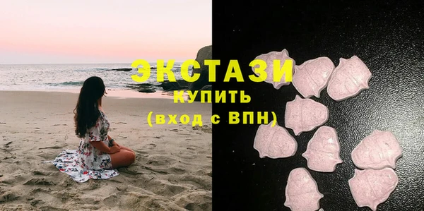 ECSTASY Навашино