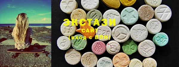 ECSTASY Навашино