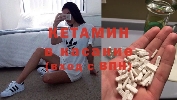 ECSTASY Навашино