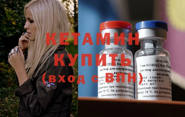 ECSTASY Навашино
