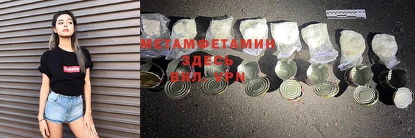 ECSTASY Навашино