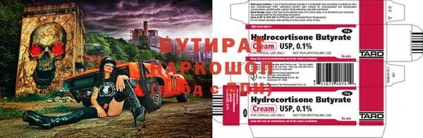 дмт Надым
