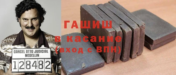 ECSTASY Навашино