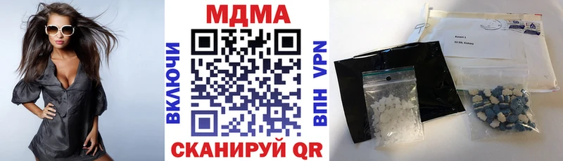 MDMA кристаллы  KRAKEN рабочий сайт  Тбилисская 
