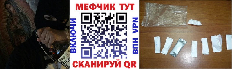 Меф 4 MMC Тбилисская