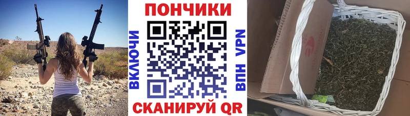 Шишки марихуана Amnesia магазин Тбилисская